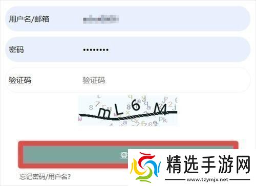漫蛙Manwa官网版