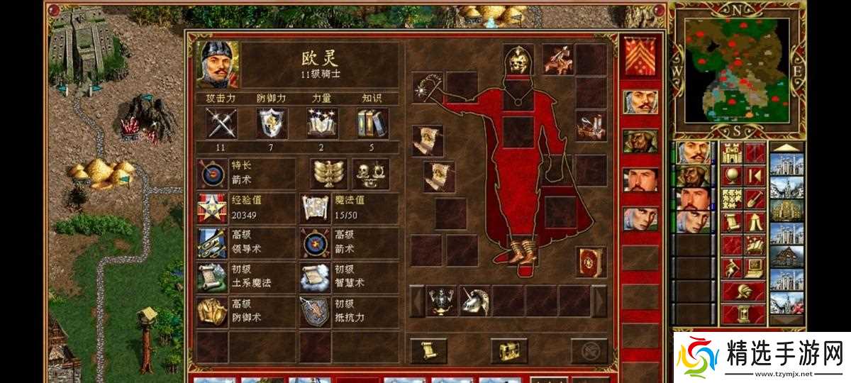 魔法门英雄无敌3—漫谈人族