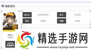 胜利女神诺薇儿强度如何