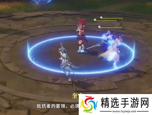 《星痕共鸣》卡曼尼试炼副本攻略