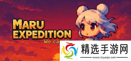 《Maru Expedition: We can fly》确认7月25日全平台发布