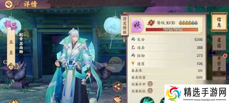 《以云梦四时歌没有拉条怎么办》(没有拉条攻略)