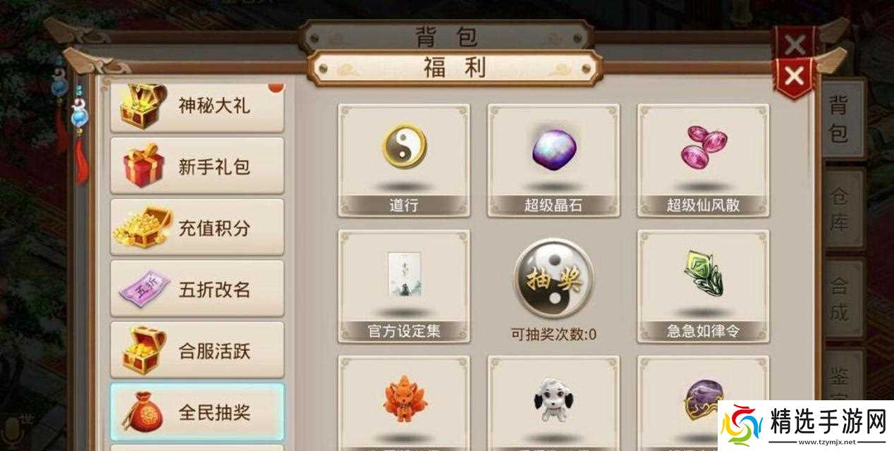 问道新号如何快速练级？练号技巧有哪些？