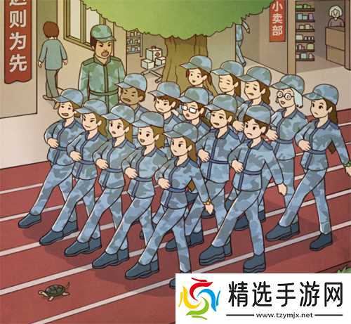 班主任模拟器第四十四关通关秘籍：军训关详细攻略