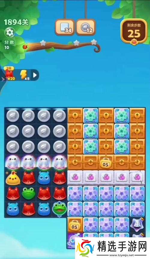 《开心消消乐》第1279关快速通关攻略（用心策略）