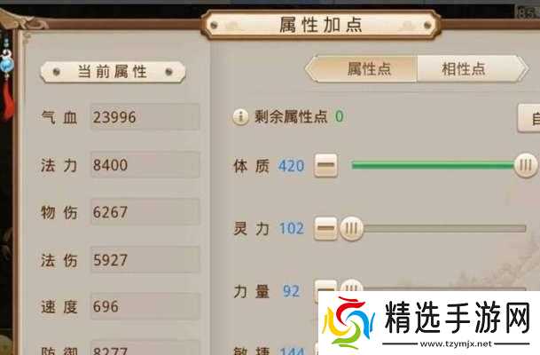 问道木如何拉心？拉心木的正确方法是什么？