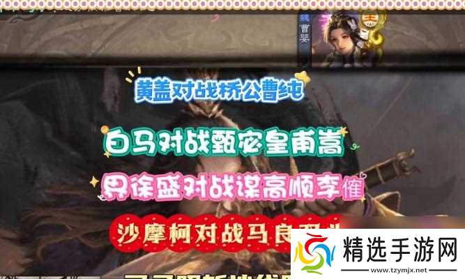 《战无不胜——百世文华录诸葛连弩阵容搭配攻略》（以游戏为主）