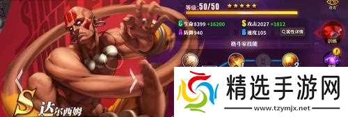 街霸对决火阵容连招攻略（精通街霸对决火阵容连招）