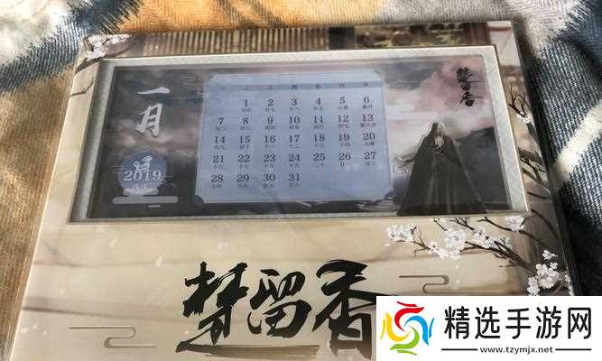 《以楚留香手游斗蛋玩法规则介绍》（深入了解斗蛋玩法）