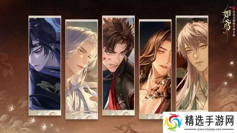 如鸢八月神秘洞窟怎么打 儿童票一位杨修攻略