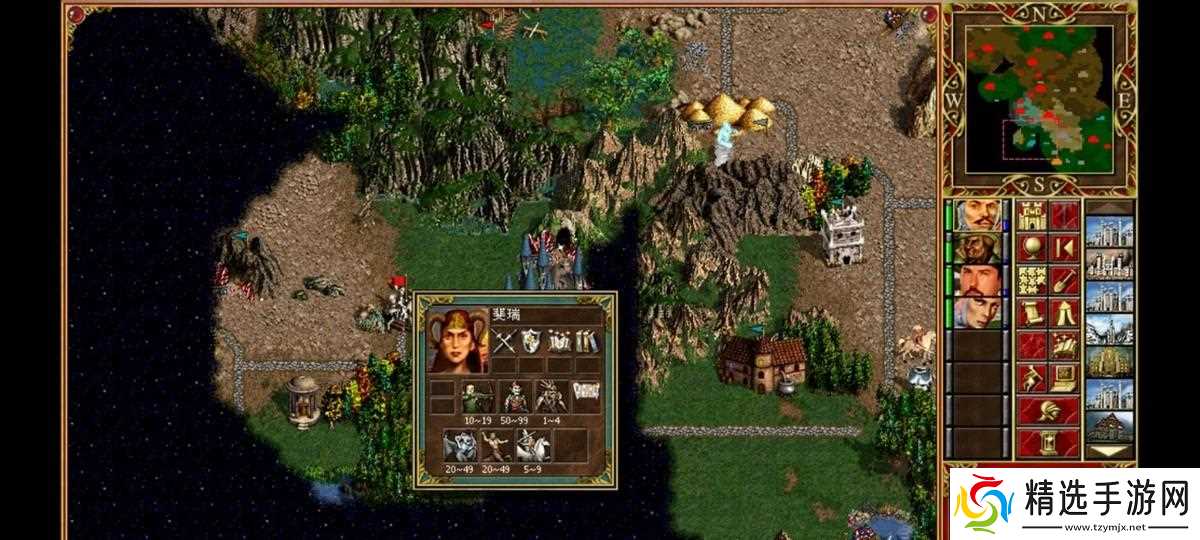 魔法门英雄无敌3—漫谈人族