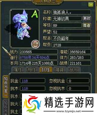 问道木如何拉心？拉心木的正确方法是什么？