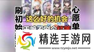 胜利女神如何刷初始号