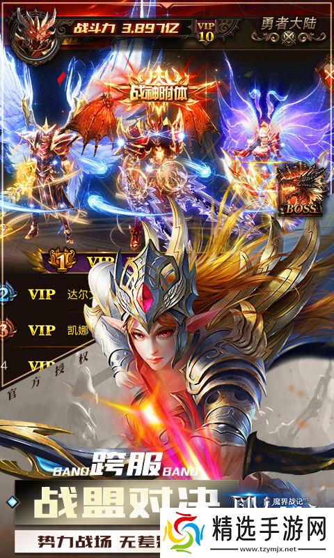 《魔界战记：新手易忽略的那些事——奇迹正版授权手游全解析》