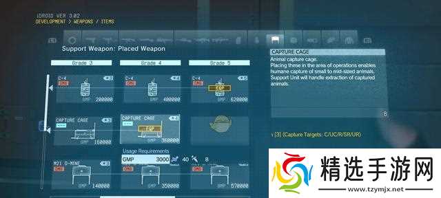 合金装备5（打造完美骷髅成就）