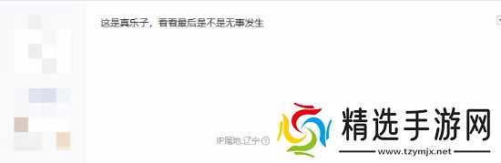 吧友热议索尼起诉腾讯：两大巨头强强对决！