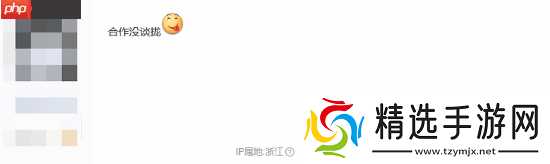 吧友热议索尼起诉腾讯：两大巨头强强对决！