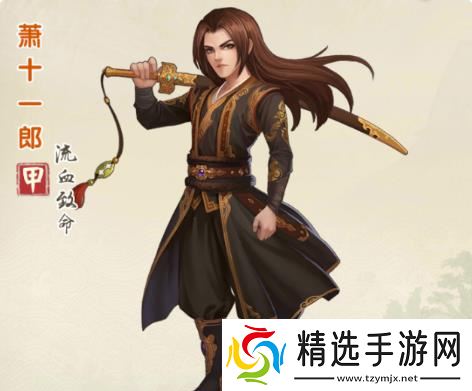 割鹿刀鹿鼎记无敌搭档攻略：攻防一体纵横江湖