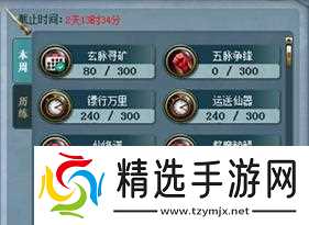 问道阳神入世战斗策略是什么?如何有效应对阳神入世?