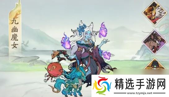 寻道大千镇魔九幽魔女高伤打法攻略