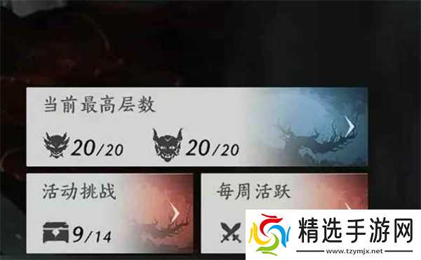 燕云十六声武道心宫困厄打法指南