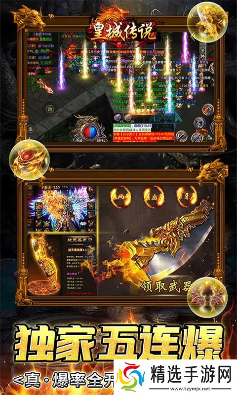 玩游戏如上班?《皇城传说-神器无限刀》带你轻松征服SLG世界