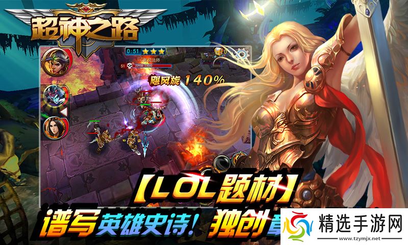 超神之路：新手易忽略的那些致命问题