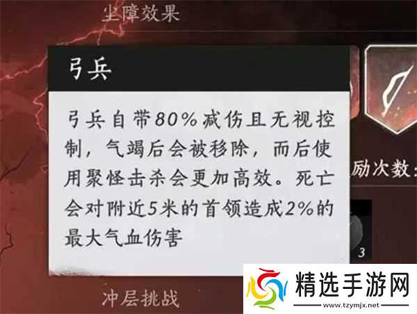 燕云十六声武道心宫困厄打法指南