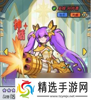 百炼英雄孙尚香战姬皮肤性价比分析