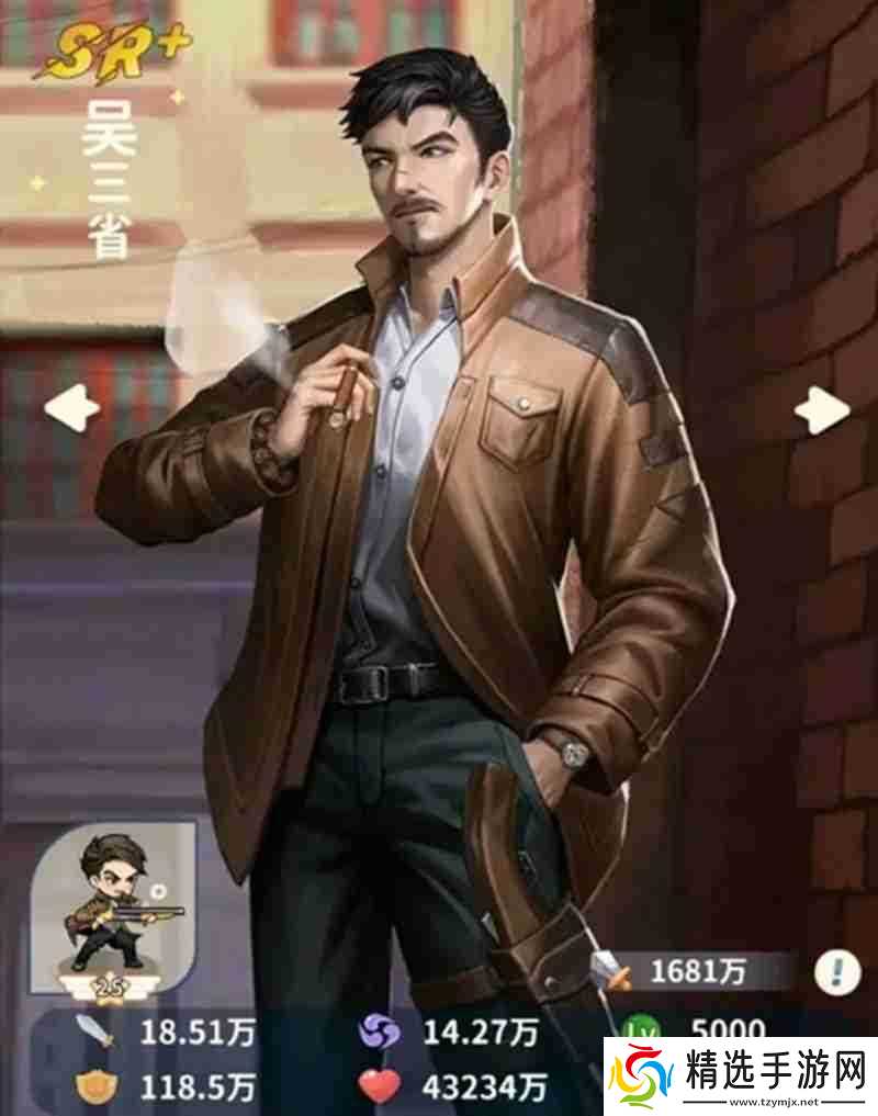 盗墓笔记手游吴三省怎么样 吴三省技能详细解析