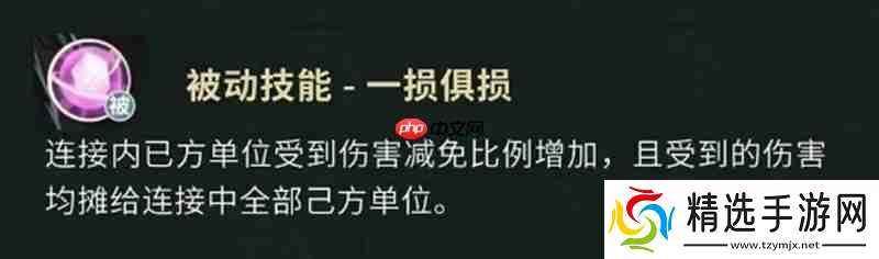盗墓笔记手游吴三省怎么样 吴三省技能详细解析