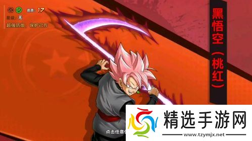 龙珠横版格斗手游:燃爆你的指尖热血狂飙!