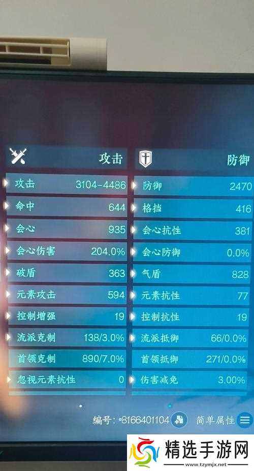 问道绝尘伤害提升方法是什么？