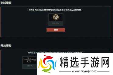 暗区突围凭证怎么买？带你秒懂购买指南！