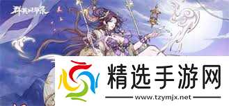 群英风华录如何抽卡