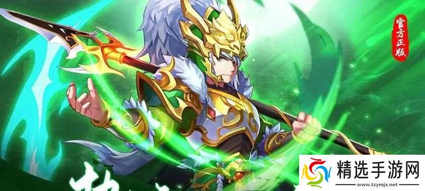 《少年名将》红马征战破万敌攻略（以最强红马登临）
