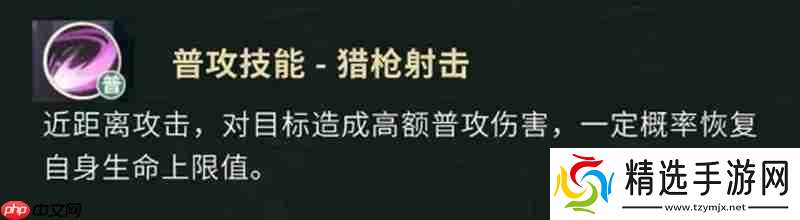 盗墓笔记手游吴三省怎么样 吴三省技能详细解析