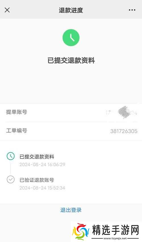 问道神农书使用方法详细解析?