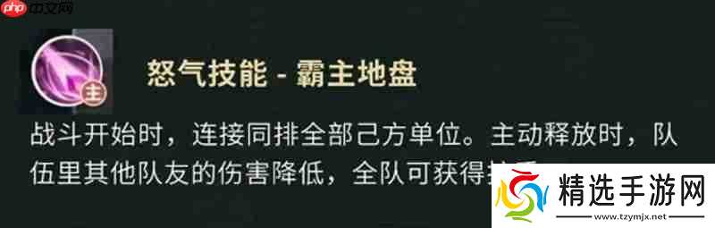 盗墓笔记手游吴三省怎么样 吴三省技能详细解析