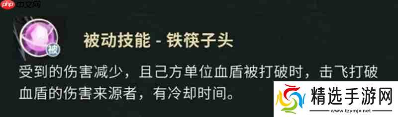 盗墓笔记手游吴三省怎么样 吴三省技能详细解析