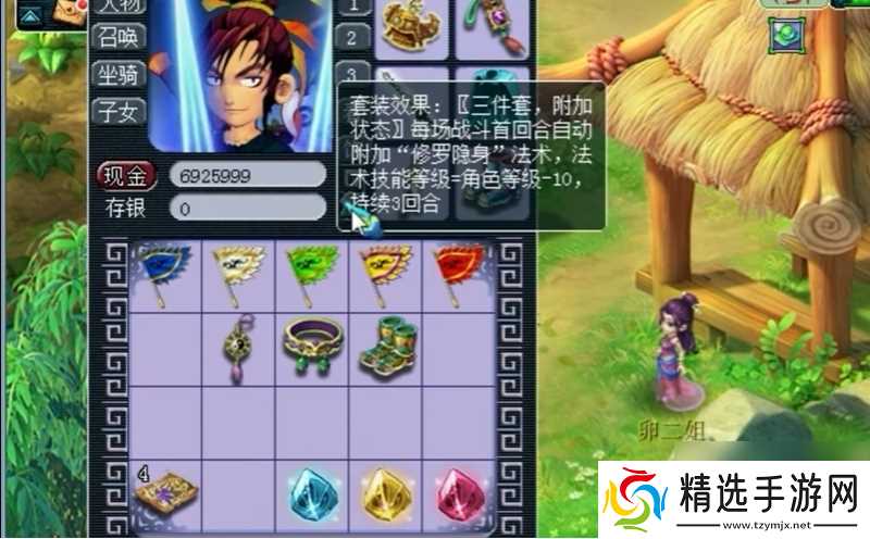 梦幻西游地府修罗隐身有什么用