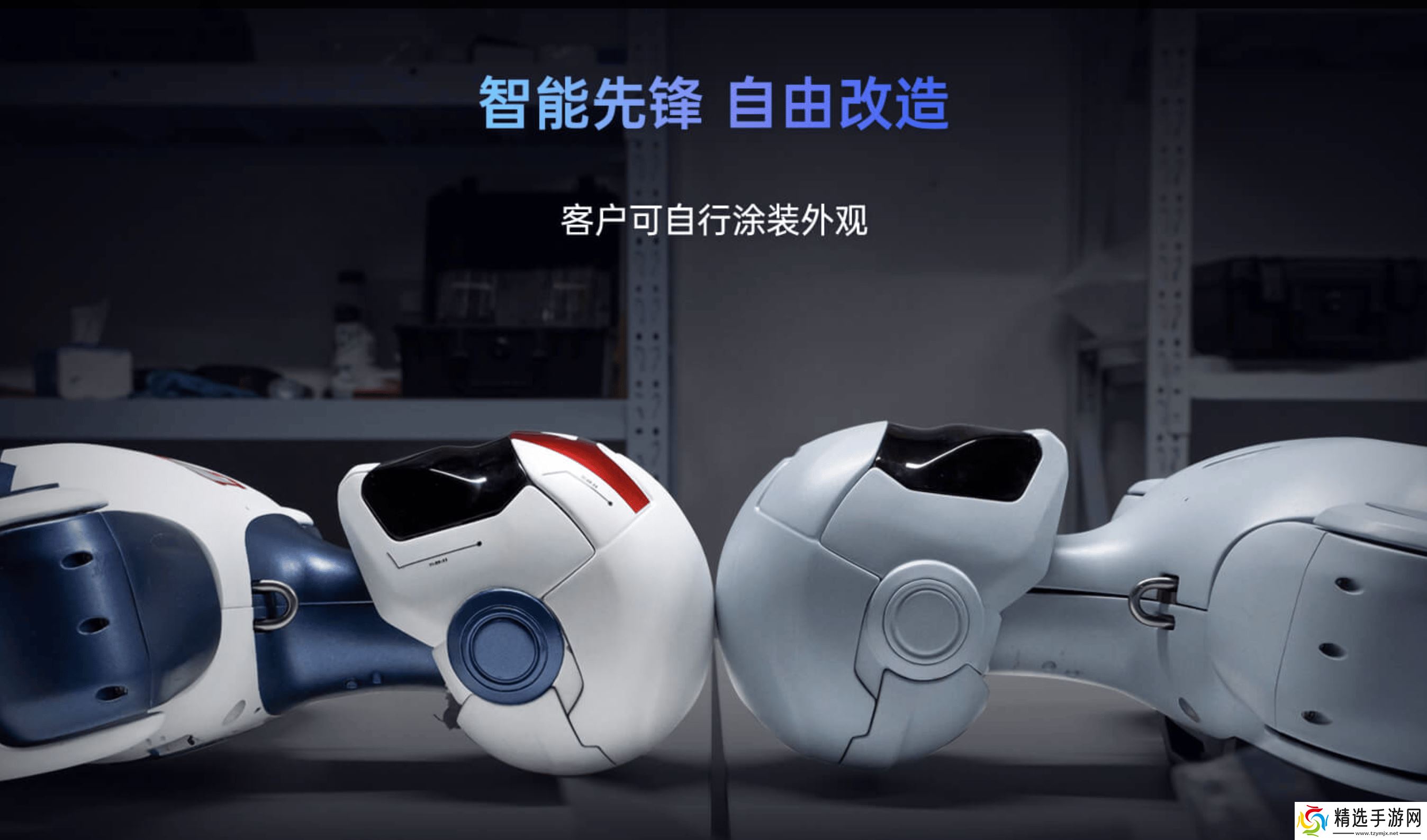 工业机器人制造厂家宇树科技