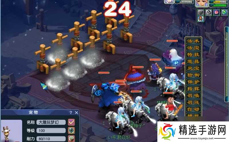 梦幻西游地府修罗隐身有什么用