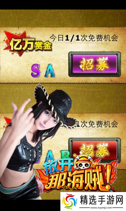 《激战海贼王》：手残与大佬的体验两极分化