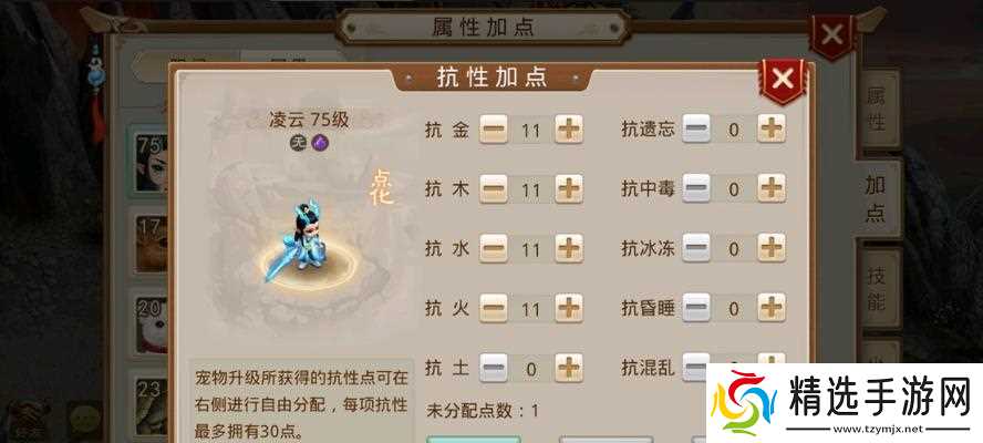 问道绝尘伤害提升方法是什么？