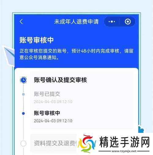 问道神农书使用方法详细解析?