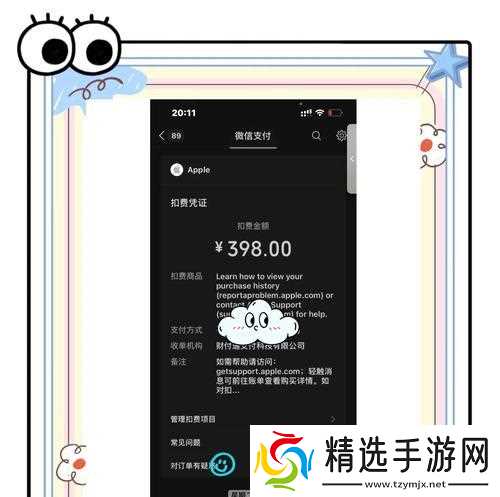 问道神农书使用方法详细解析?