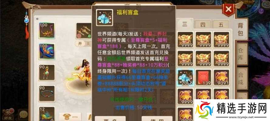 问道中鬼宠物伤强化的方法是什么？需要哪些材料？