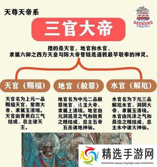 神仙道坚壁守护的打法是什么?