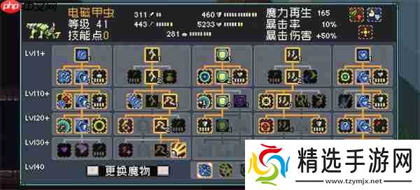 怪物乐土大眼爆发队玩法搭配攻略